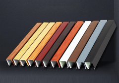 U型鋁方通天花 U型鋁方通天花