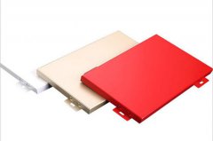 氟碳噴涂鋁單板 氟碳噴涂鋁單板